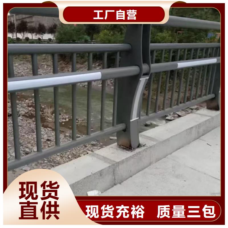 景观护栏厂家报价各种护栏