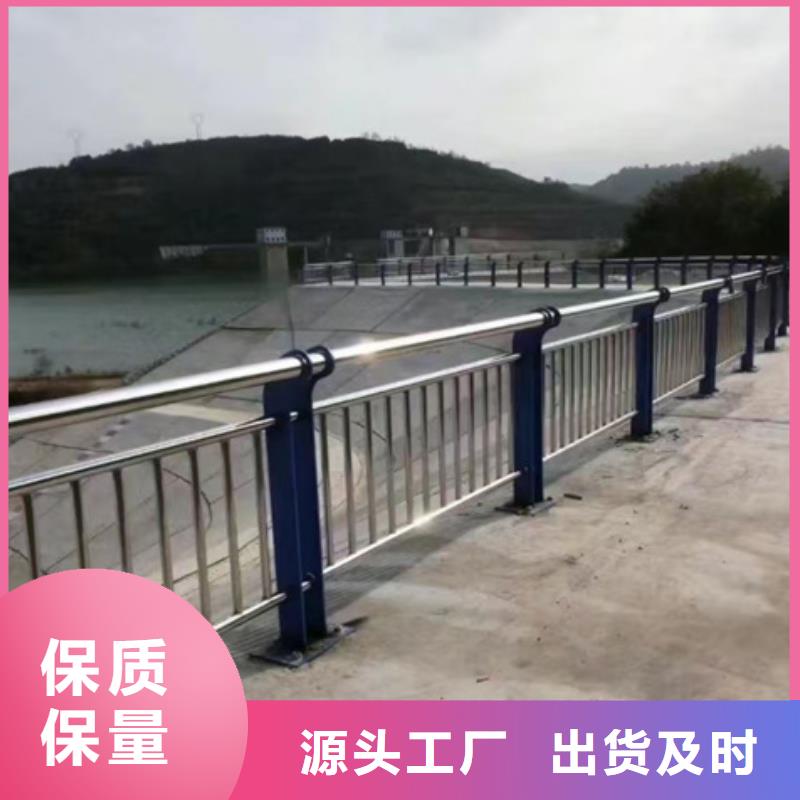 【护栏不锈钢桥梁护栏严选好货】