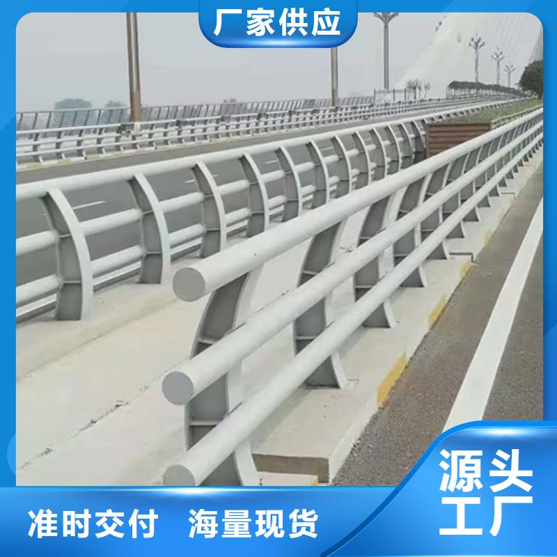 防撞护栏按需定制各种护栏