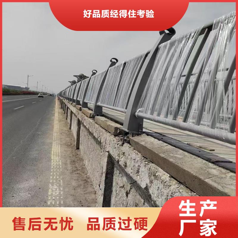 护栏【河道护栏】精品优选