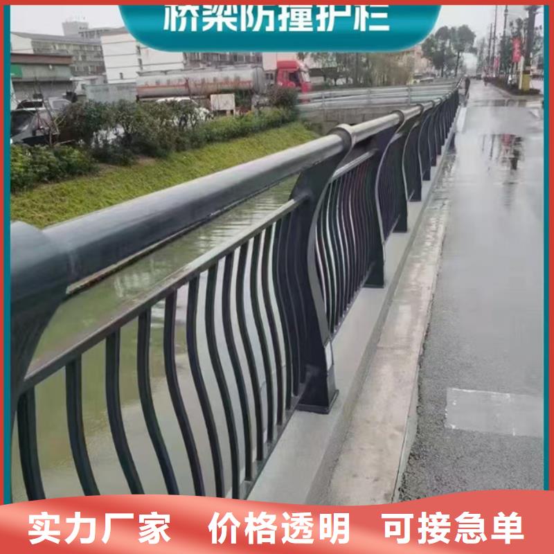护栏【河道护栏】精品优选