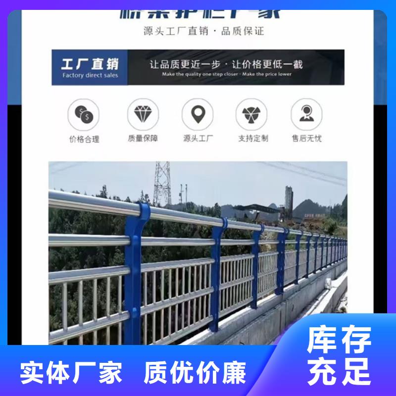 桥梁护栏拒绝中间商赚差价支持定制