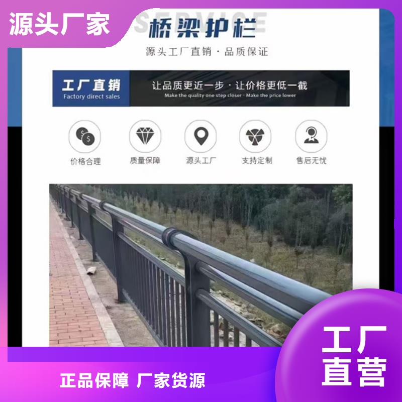 护栏中央分隔栏质量为本