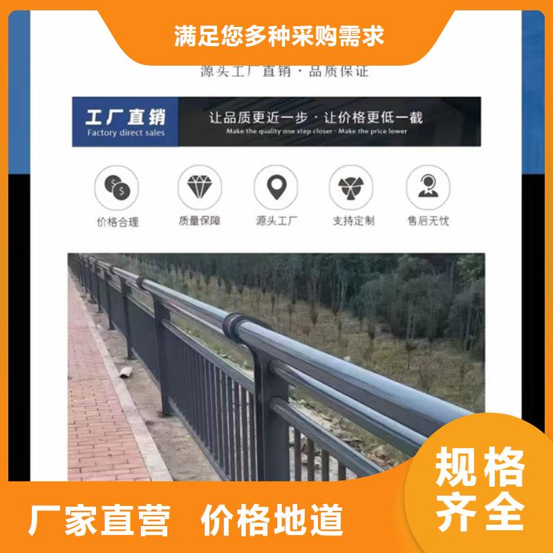 桥梁不锈钢复合管护栏支持各种定制支持定制
