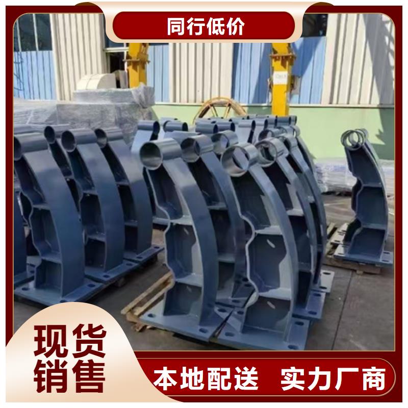 护栏 不锈钢复合管护栏产地货源
