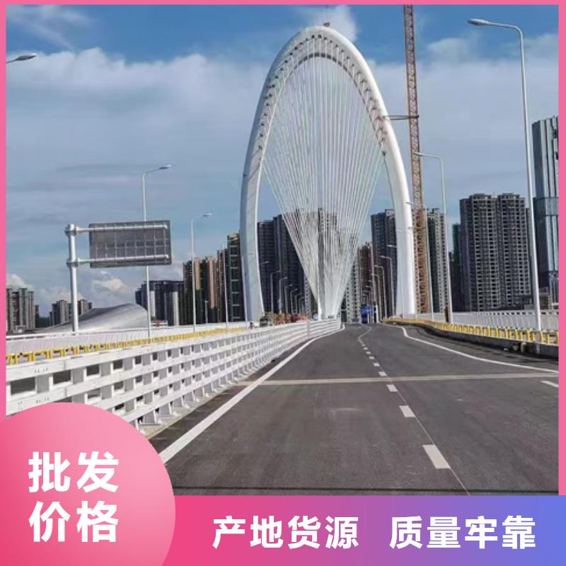护栏【不锈钢复合管护栏】现货直供