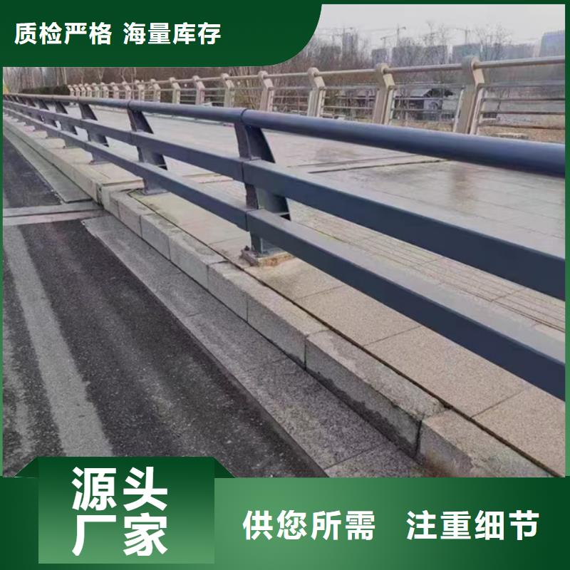 景观护栏现货库存大