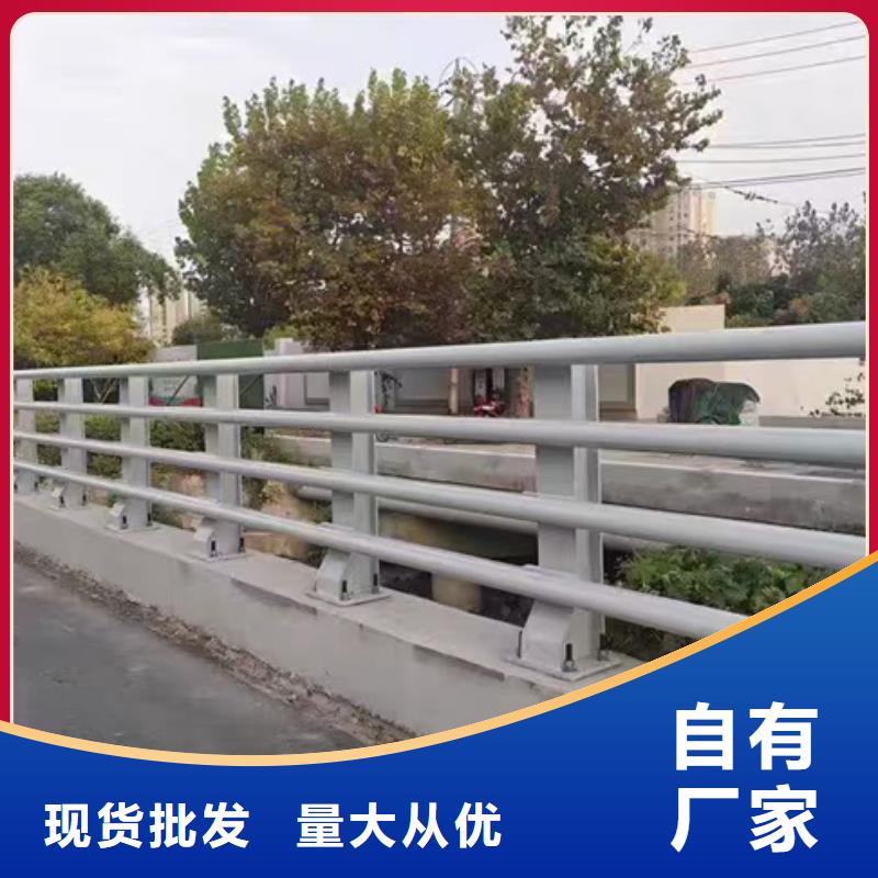 护栏【不锈钢桥梁护栏】质量安心