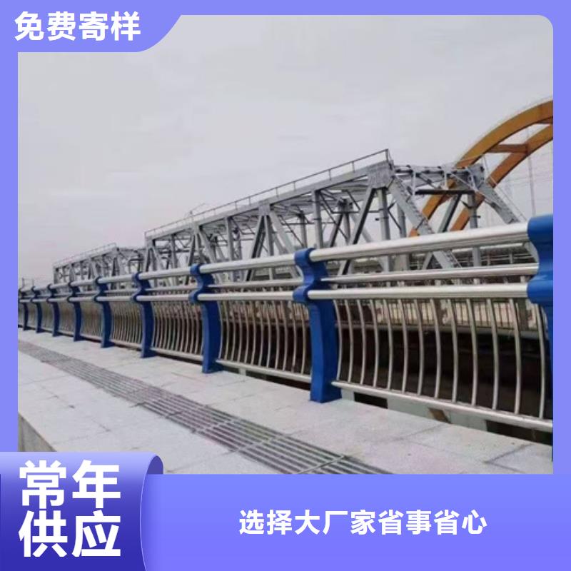 护栏不锈钢复合管护栏符合行业标准