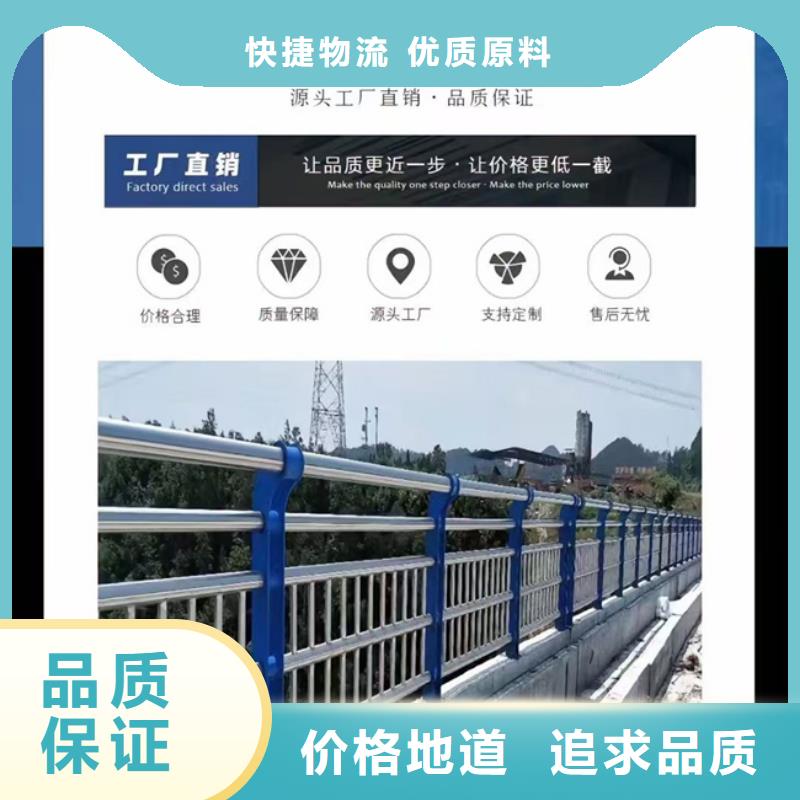 防撞护栏厂家报价各种护栏