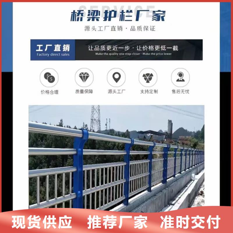 桥梁护栏拒绝中间商赚差价支持定制