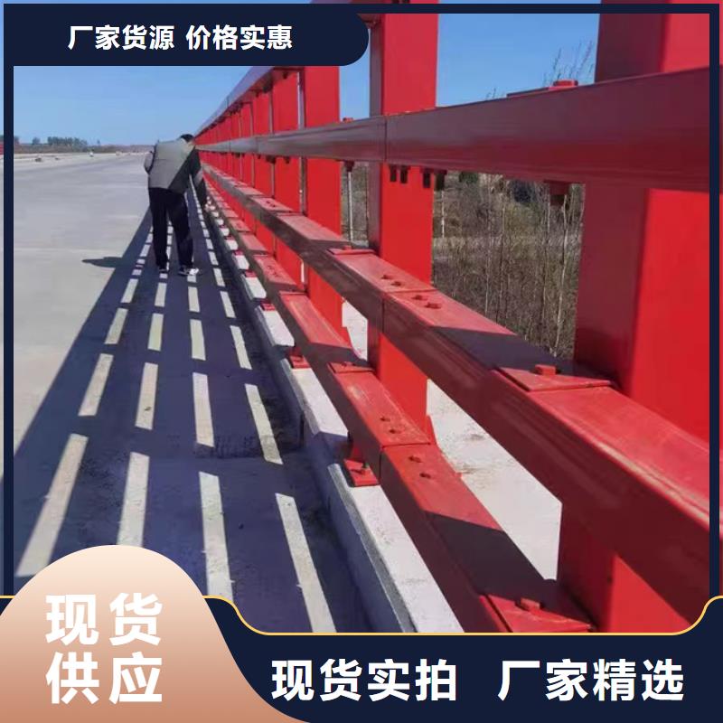 护栏【河道护栏】精品优选