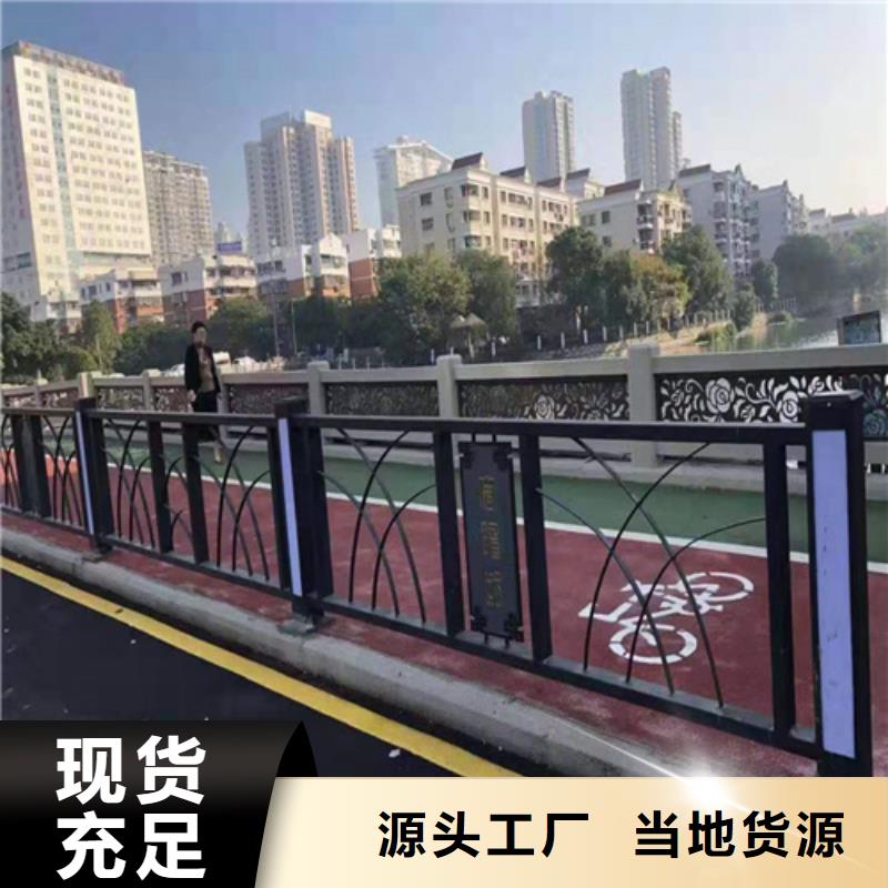 不锈钢桥梁防撞护栏河道景观灯光护栏【热镀锌立柱】优良材质