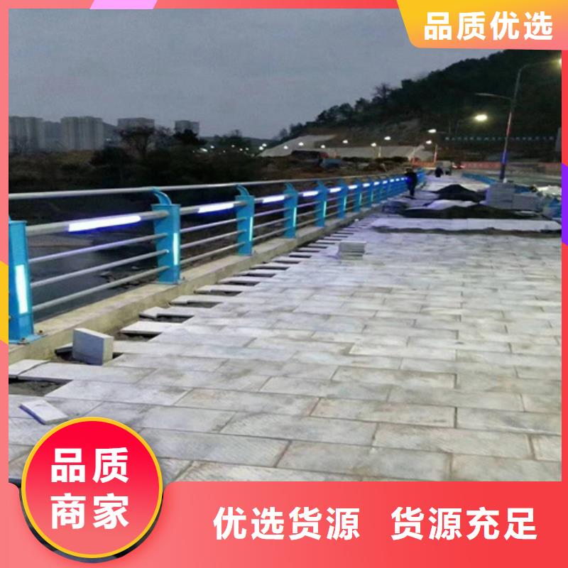 不锈钢桥梁防撞护栏河道景观灯光护栏【不锈钢复合管护栏】生产加工