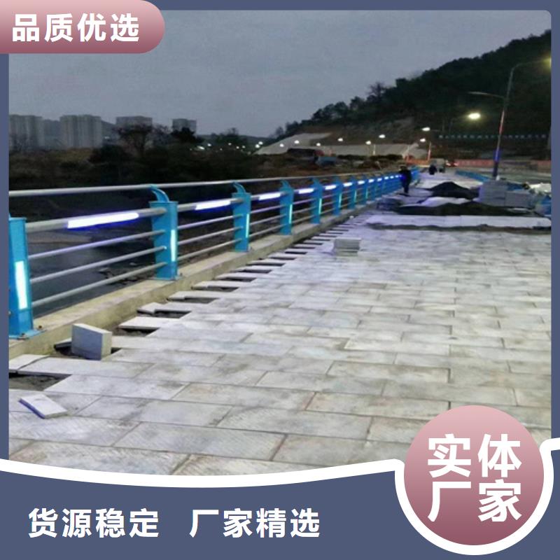 【不锈钢桥梁防撞护栏河道景观灯光护栏】-不锈钢复合管直销厂家