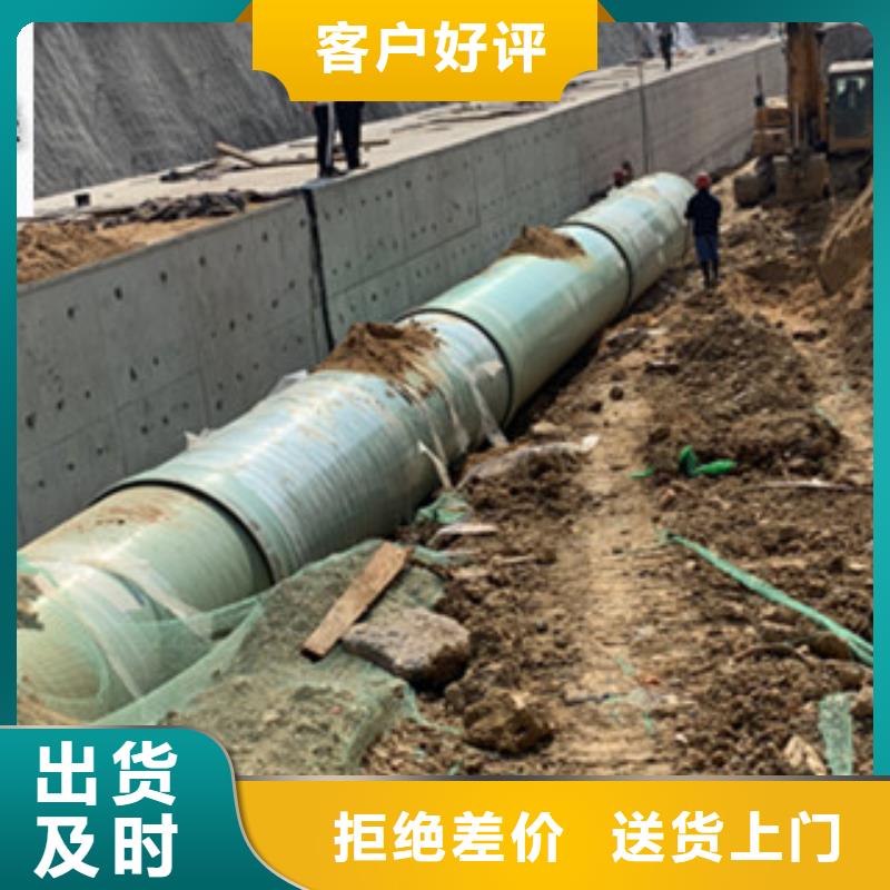 纤维增强衬塑复合管玻璃钢化粪池细节决定成败