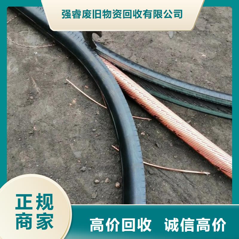 电缆回收残次电缆回收免费评估