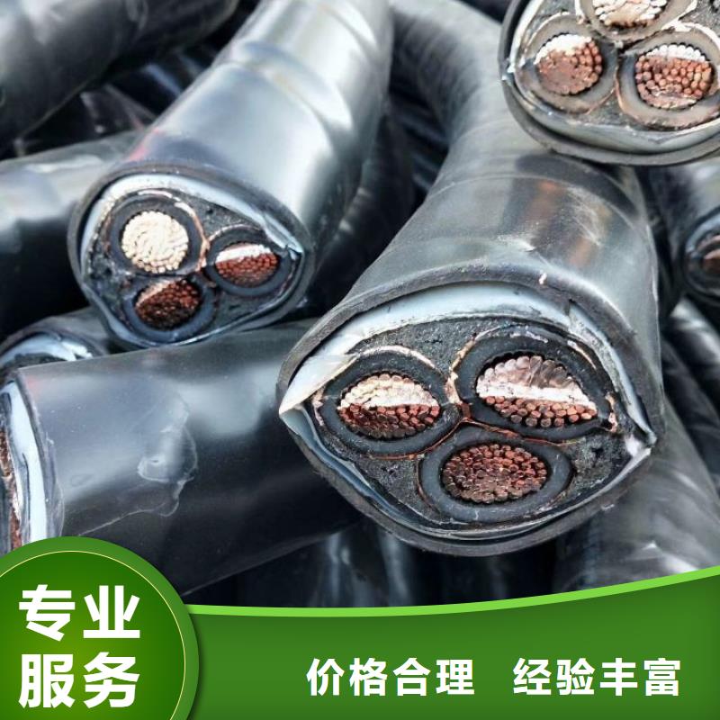 电缆回收残次电缆回收免费评估