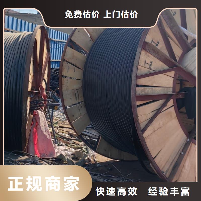 电缆回收残次电缆回收免费评估