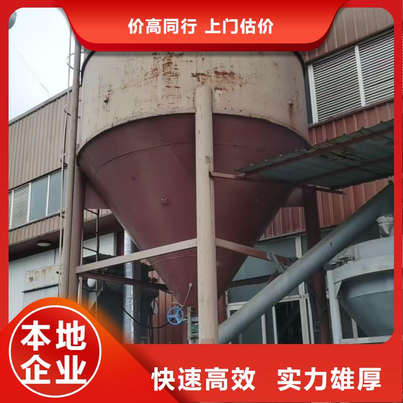 废旧设备回收机电设备回收值得信任