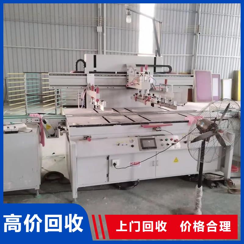 废旧设备回收机电设备回收值得信任