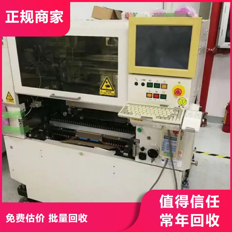 废旧设备回收-废旧电子设备回收值得信任