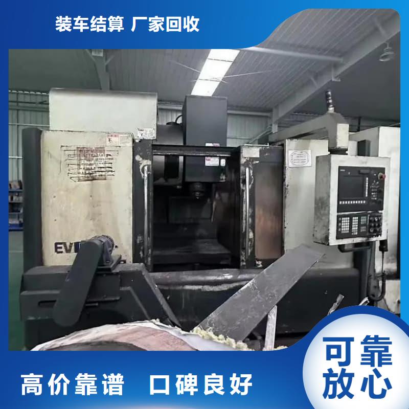 废旧设备回收机电设备回收值得信任