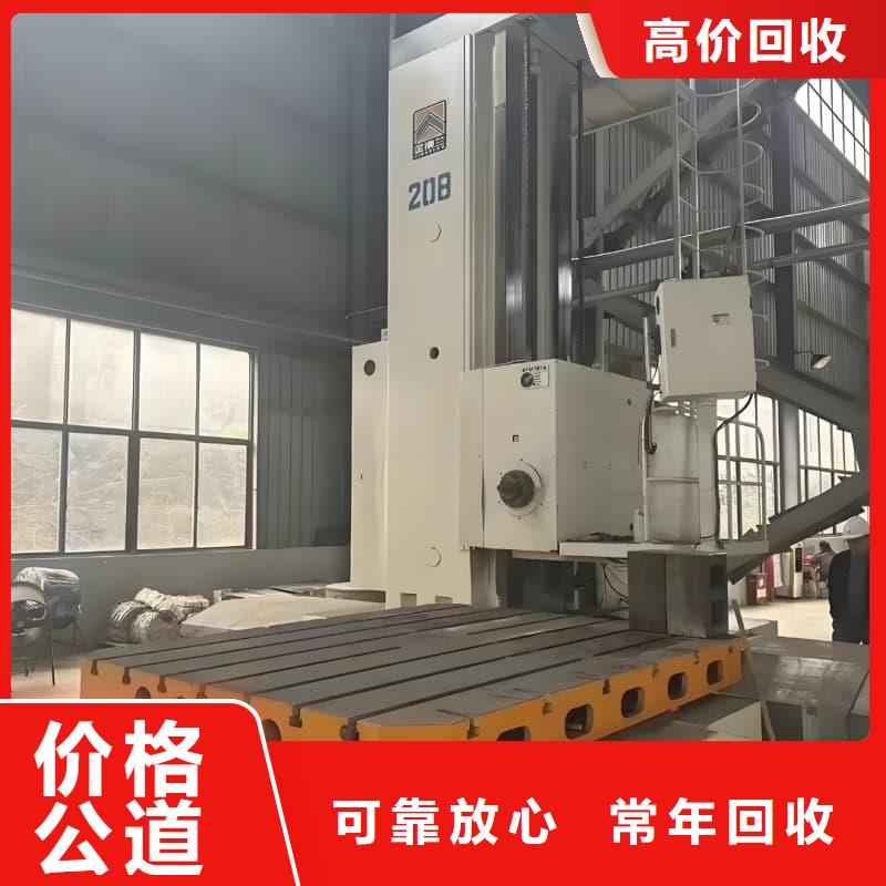 废旧设备回收机电设备回收值得信任