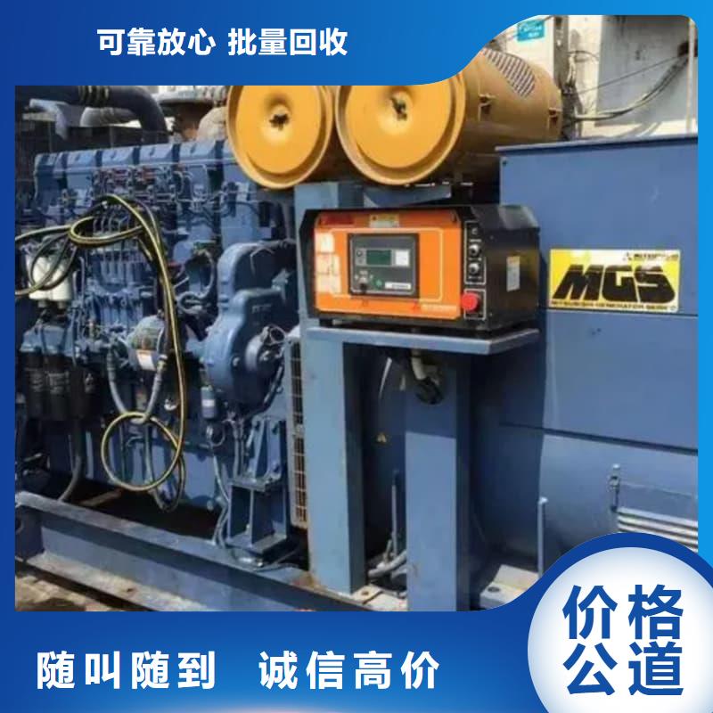 报废设备回收价格合理