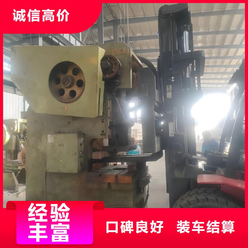 废旧设备回收机电设备回收值得信任