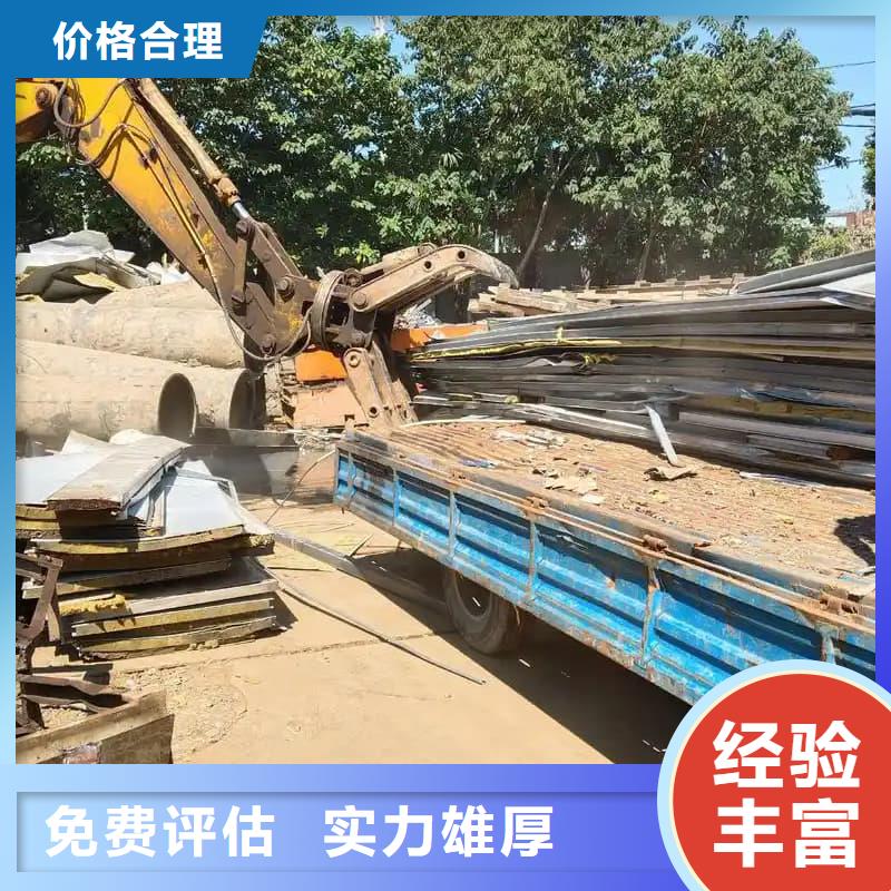 废旧设备回收-废旧电子设备回收值得信任