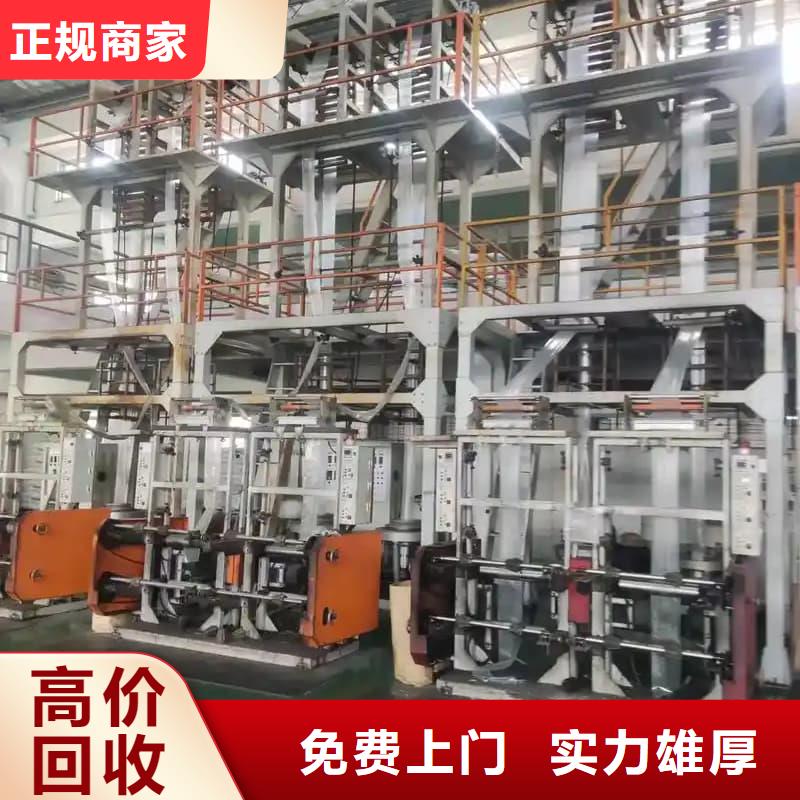 报废设备回收价格合理