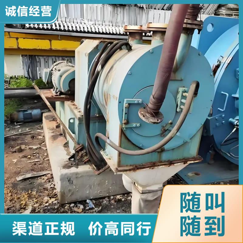 报废设备回收价格合理