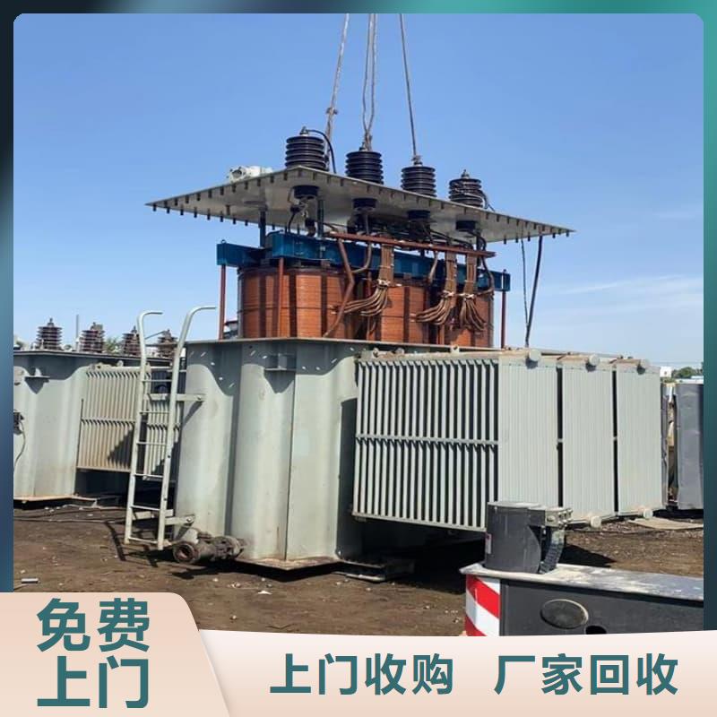 变压器电力设备回收_箱式变压器收购诚信高价