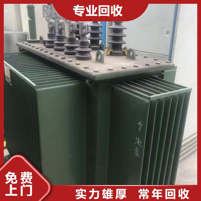 变压器电力设备回收_箱式变压器收购诚信高价