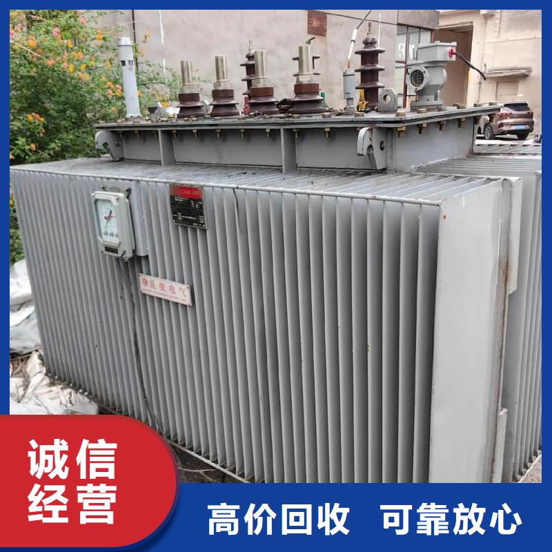 变压器电力设备回收_废旧电力设备回收上门估价