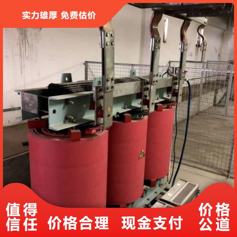 变压器电力设备回收_废旧电力设备回收上门估价