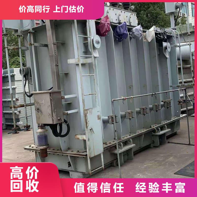 变压器电力设备回收_箱式变压器收购诚信高价