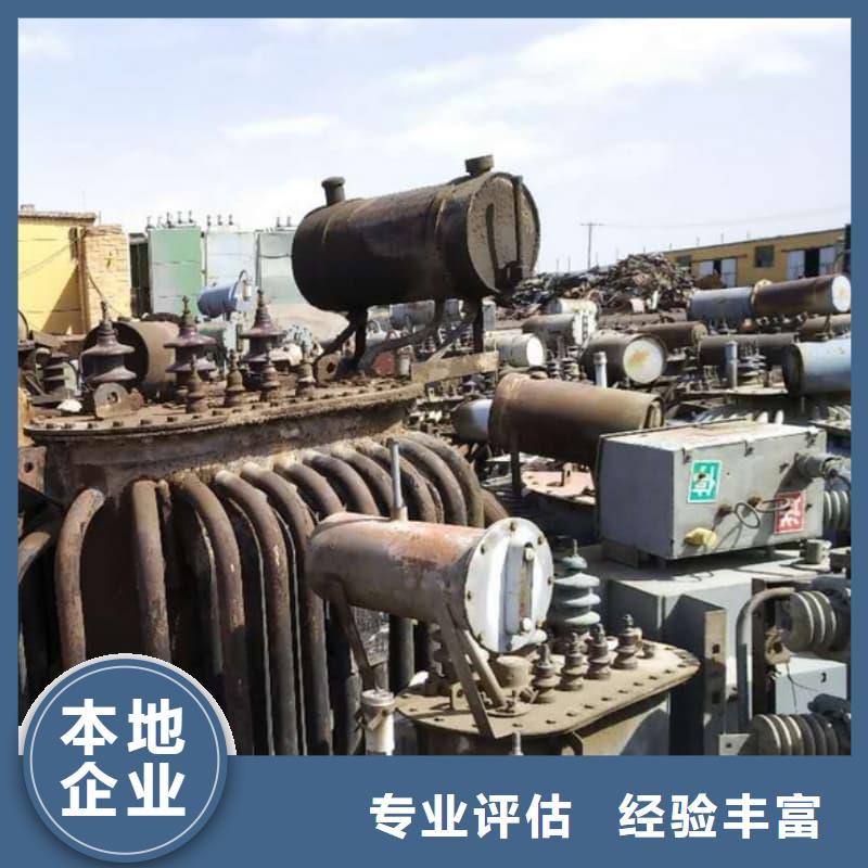 变压器电力设备回收_箱式变压器收购诚信高价