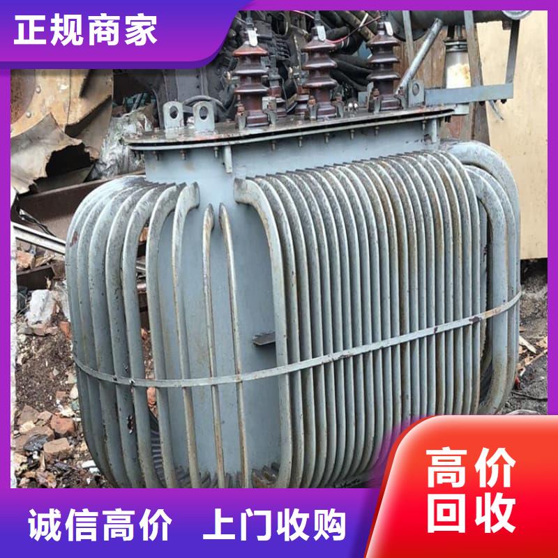 变压器电力设备回收_废旧电力设备回收上门估价