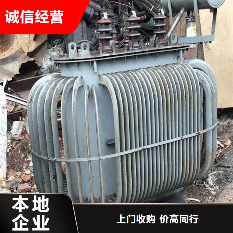 变压器电力设备回收_箱式变压器收购诚信高价