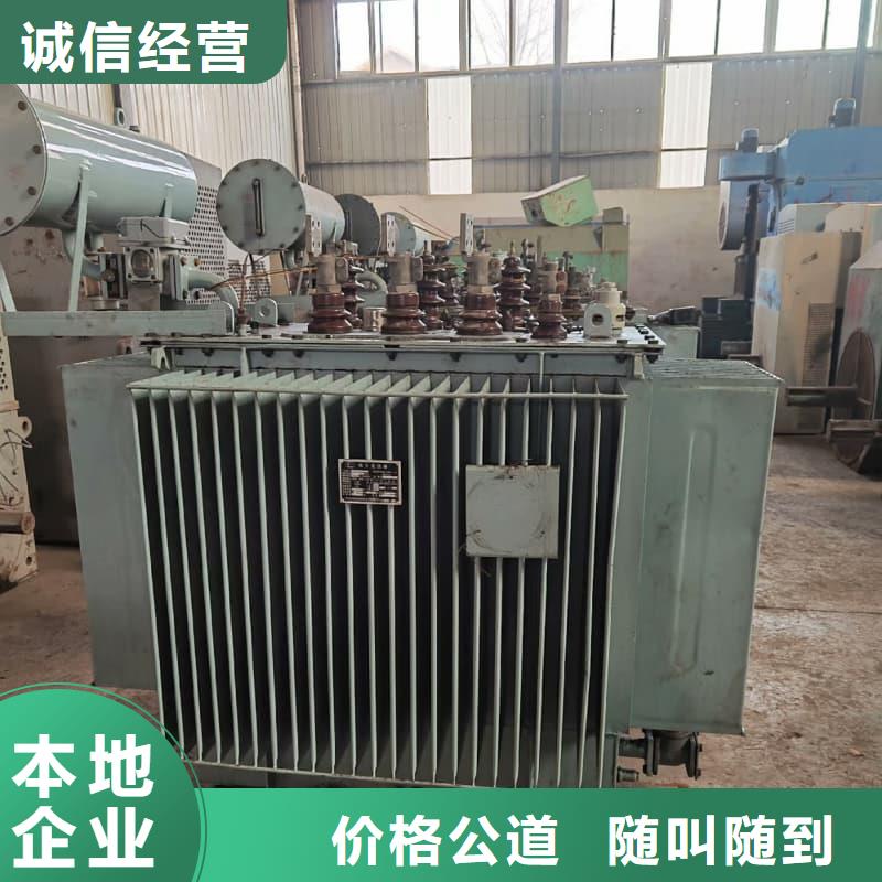 变压器电力设备回收_废旧电力设备回收上门估价