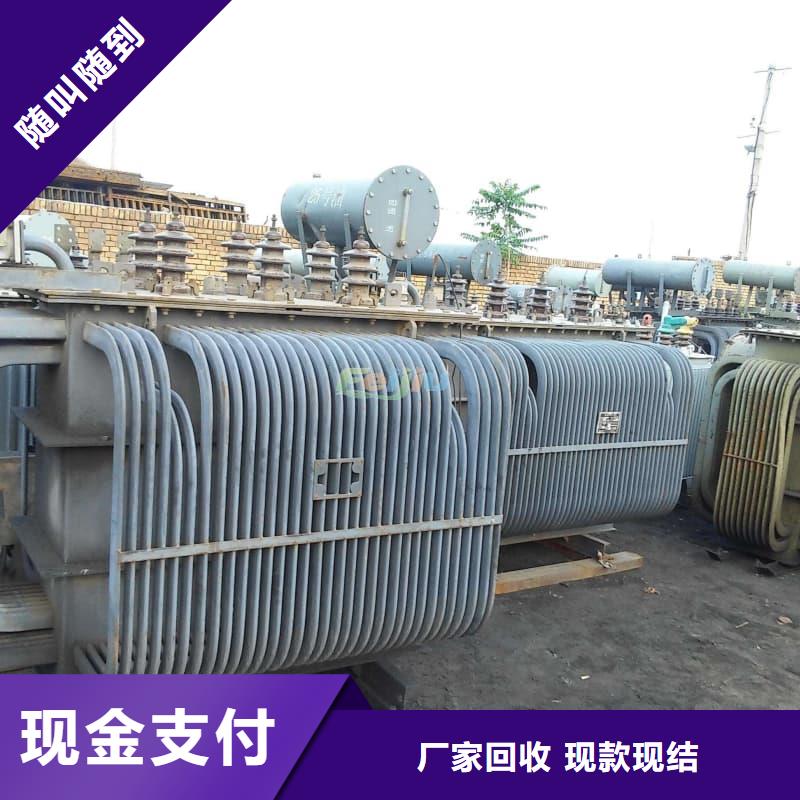 变压器电力设备回收_箱式变压器收购诚信高价