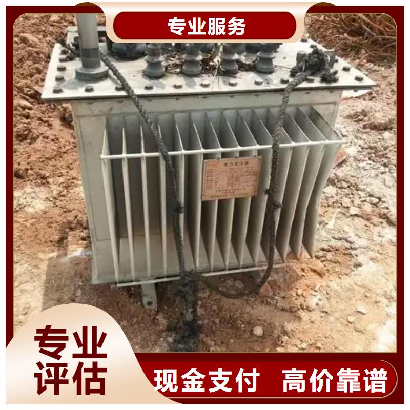 变压器电力设备回收_箱式变压器收购诚信高价