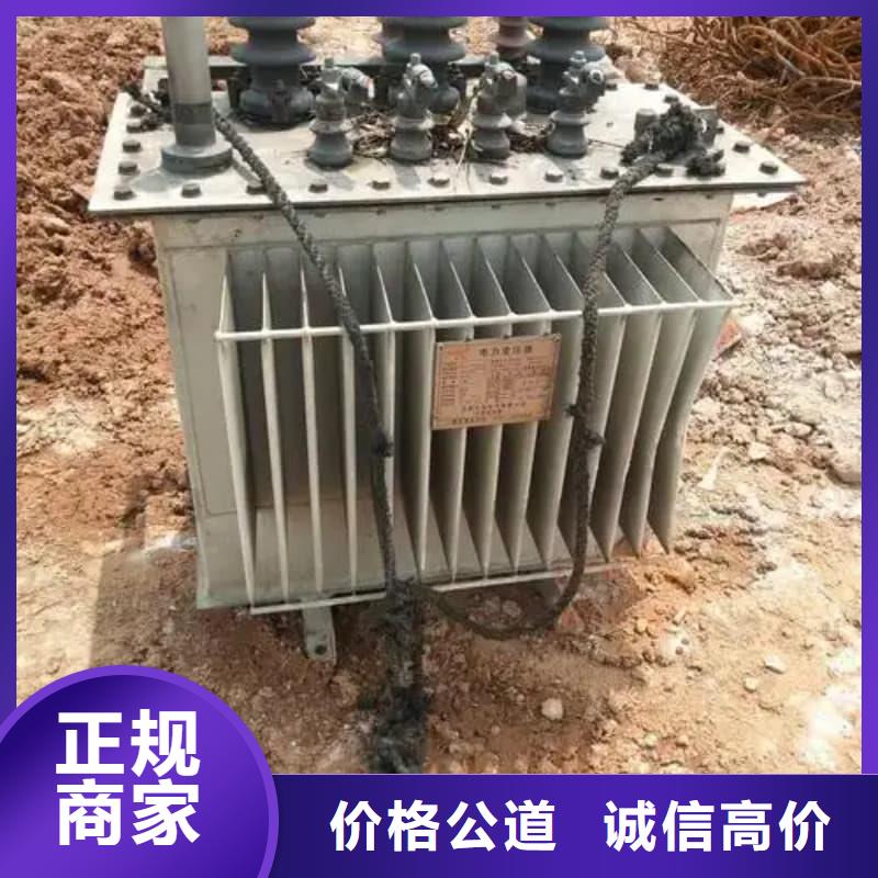 变压器电力设备回收_废旧电力设备回收上门估价