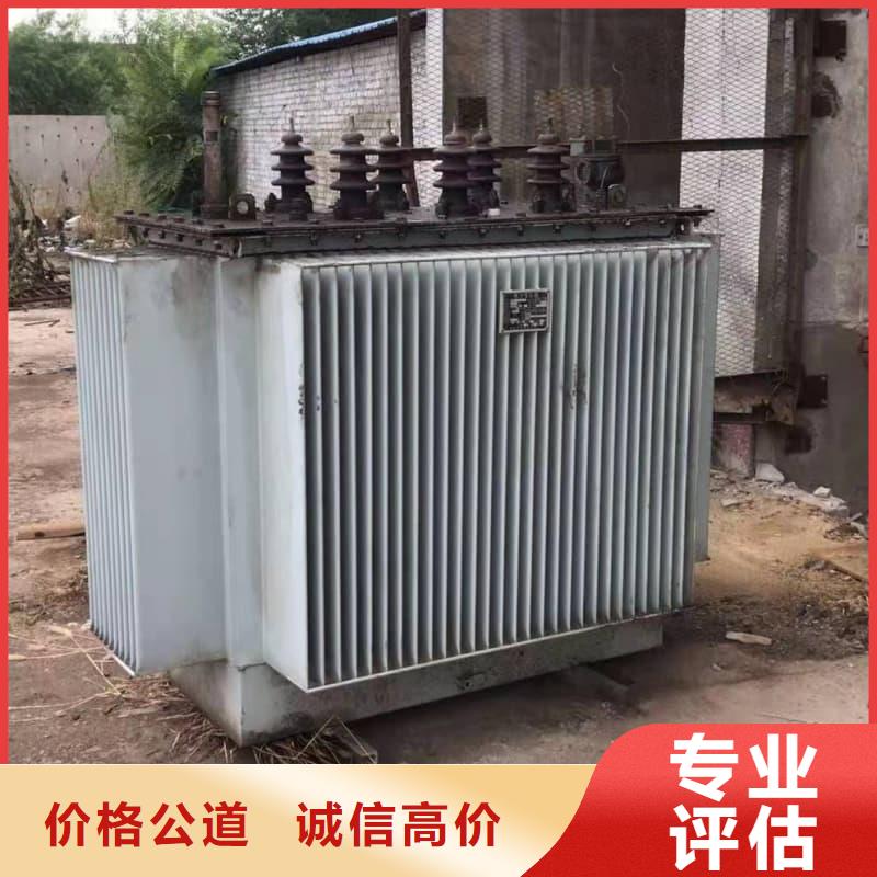 变压器电力设备回收_箱式变压器收购诚信高价