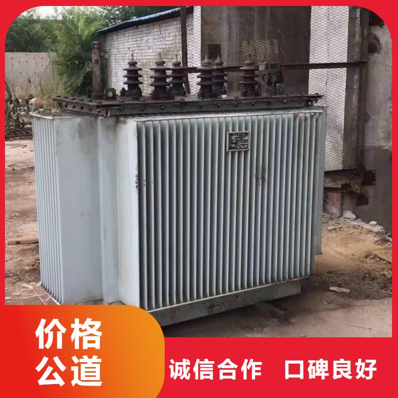 变压器电力设备回收_废旧电力设备回收上门估价