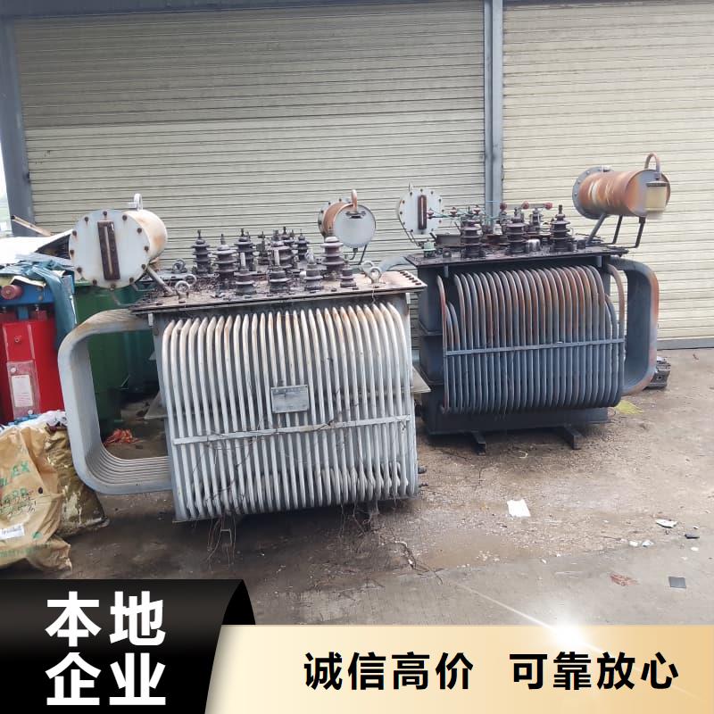 变压器电力设备回收_箱式变压器收购诚信高价