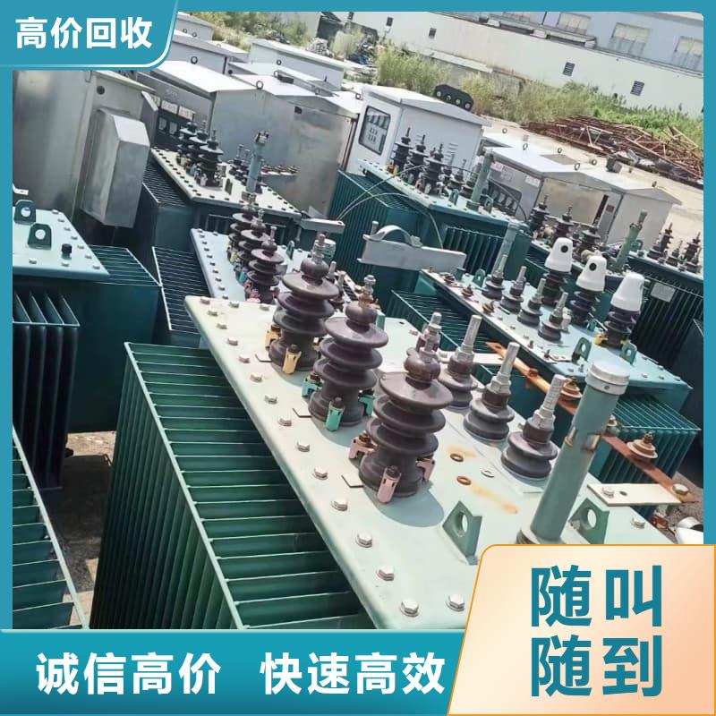 变压器电力设备回收_废旧电力设备回收上门估价