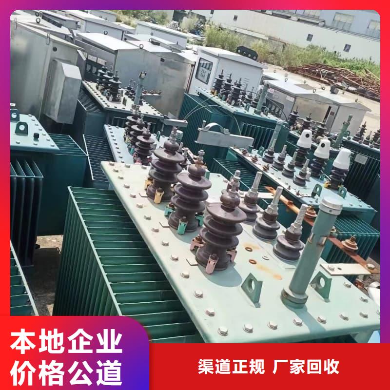 变压器电力设备回收_箱式变压器收购诚信高价